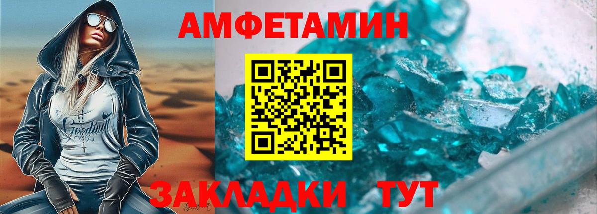 Гай  АМФ  Вход с VPN  АМФ Premium 