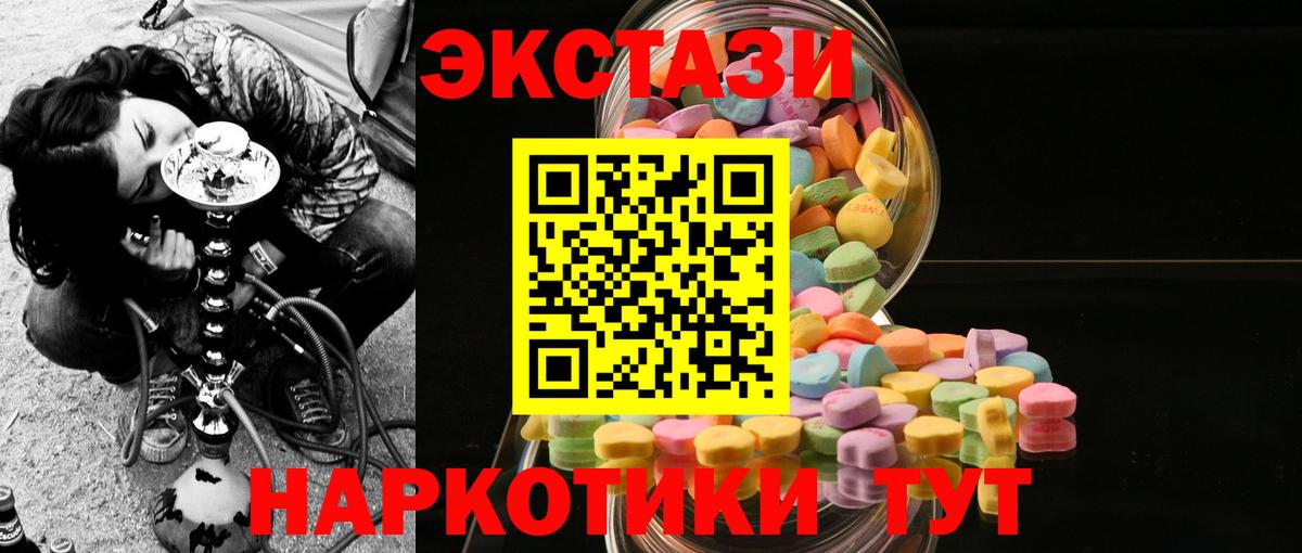 ЭКСТАЗИ Дубай Гай