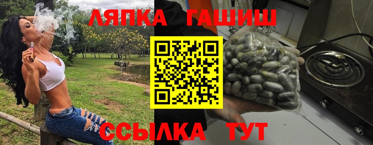 ГАШ ice o lator  ГАШ ice o lator  ГАШ  Гай  Вход с VPN 
