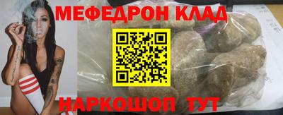 COCAINE Кумертау