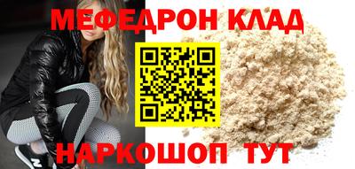 COCAINE Кумертау