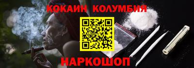 COCAINE Кумертау