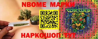 эйфоретик Кулебаки