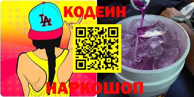 COCAINE Кумертау