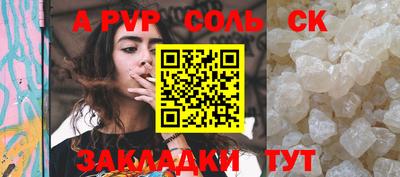 эйфоретик Кулебаки