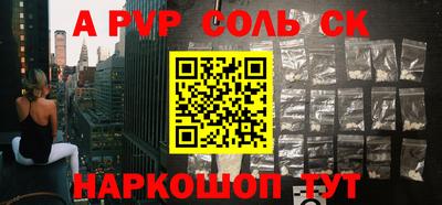 COCAINE Кумертау
