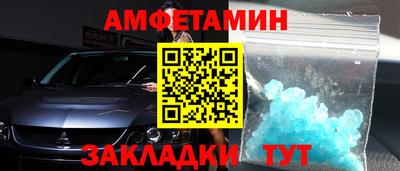 эйфоретик Кулебаки