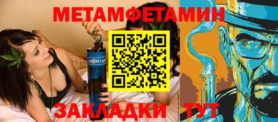 jwh Кунгур