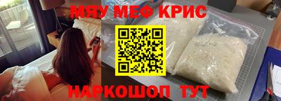 эйфоретик Кулебаки