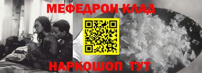 эйфоретик Кулебаки