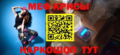 COCAINE Кумертау