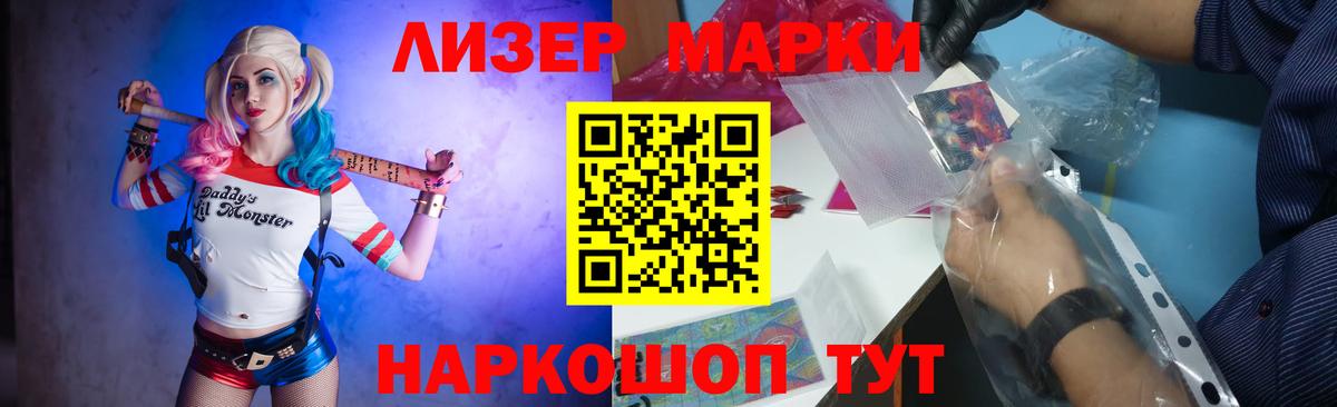 ЛСД экстази кислота  Лсд 25 экстази  Гай  Вход с VPN 