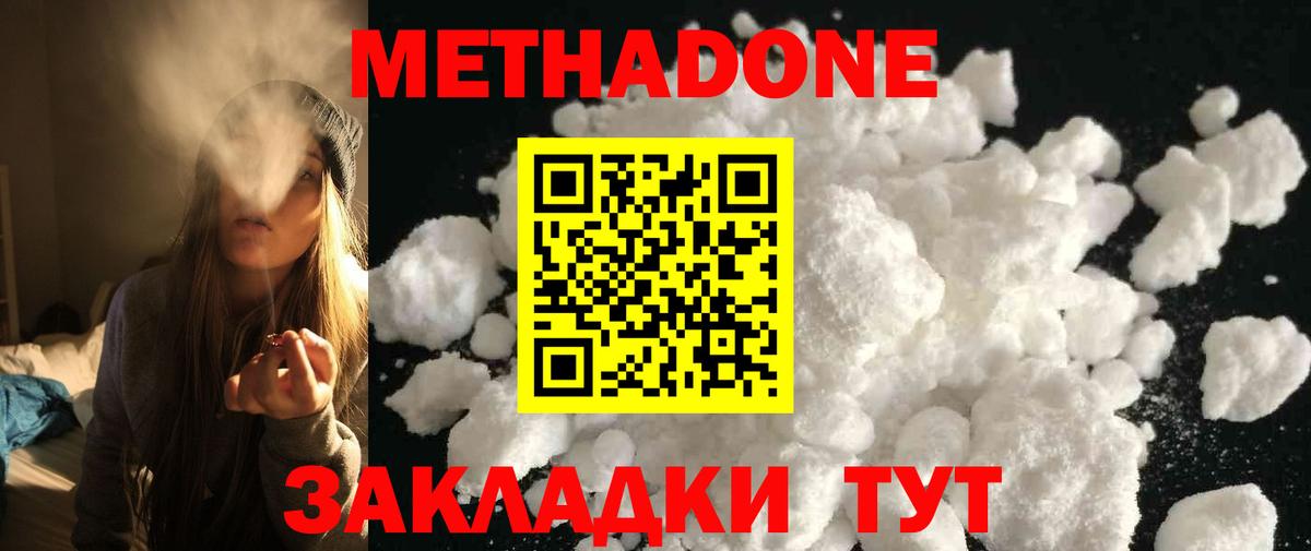 Гай  Метадон VHQ  Вход с VPN 