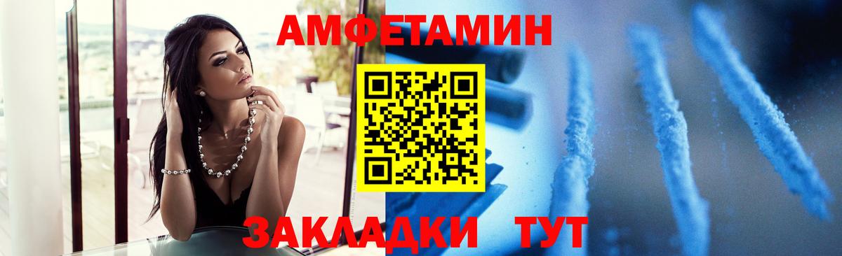 Метамфетамин витя Гай