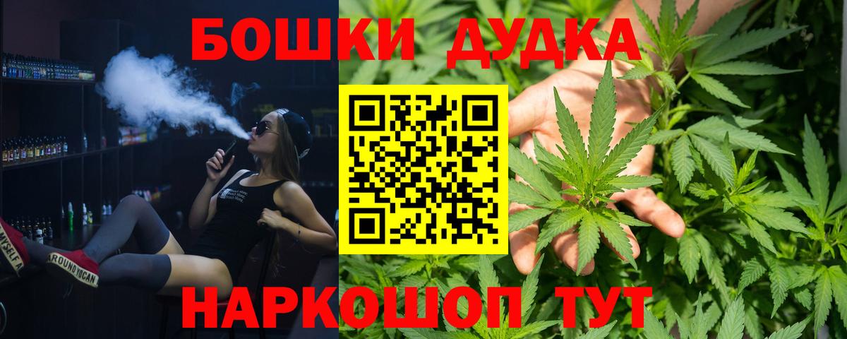 Каннабис индика  Марихуана тримм  Вход с VPN  Гай 